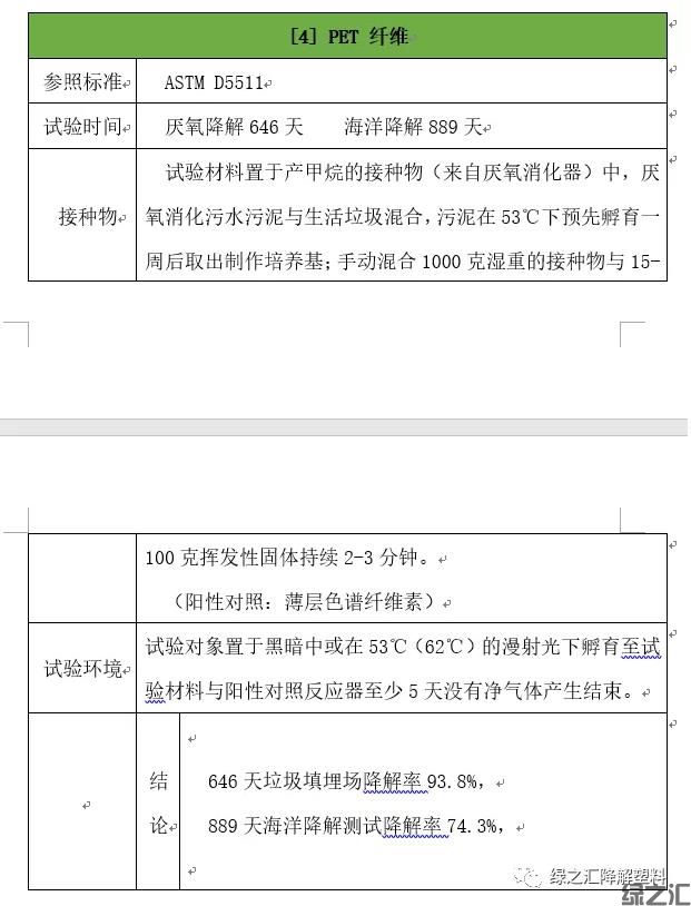 360截圖-5139046.jpg