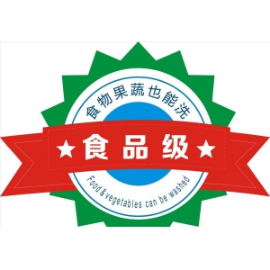 中國專家學者呼吁全產業(yè)鏈參與回收材料食品級利用