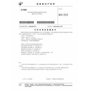 綠之匯公司申請(qǐng)環(huán)?？山到饬苣ぜ垖＠豁?xiàng)