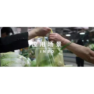 禁塑令之下，“可降解”迎來聚光燈