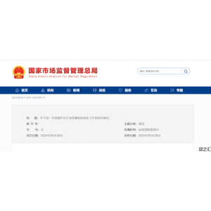 國資委對央企“雙碳”提新要求！鼓勵央企參與綠色產(chǎn)品標準體系建設(shè)