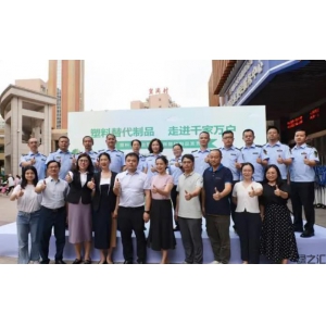 深圳環(huán)保大動(dòng)作：2025年1月1日起，一次性塑料袋將全面禁止！