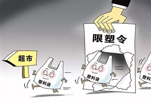 最嚴(yán)限塑令襲來(lái)，可降解塑料行業(yè)或迎春天？(圖1)