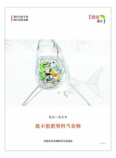 “限塑令”升級，部分地區(qū)先行禁塑(圖4)