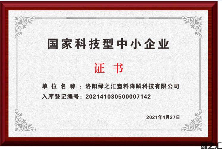 公司榮譽(圖1)