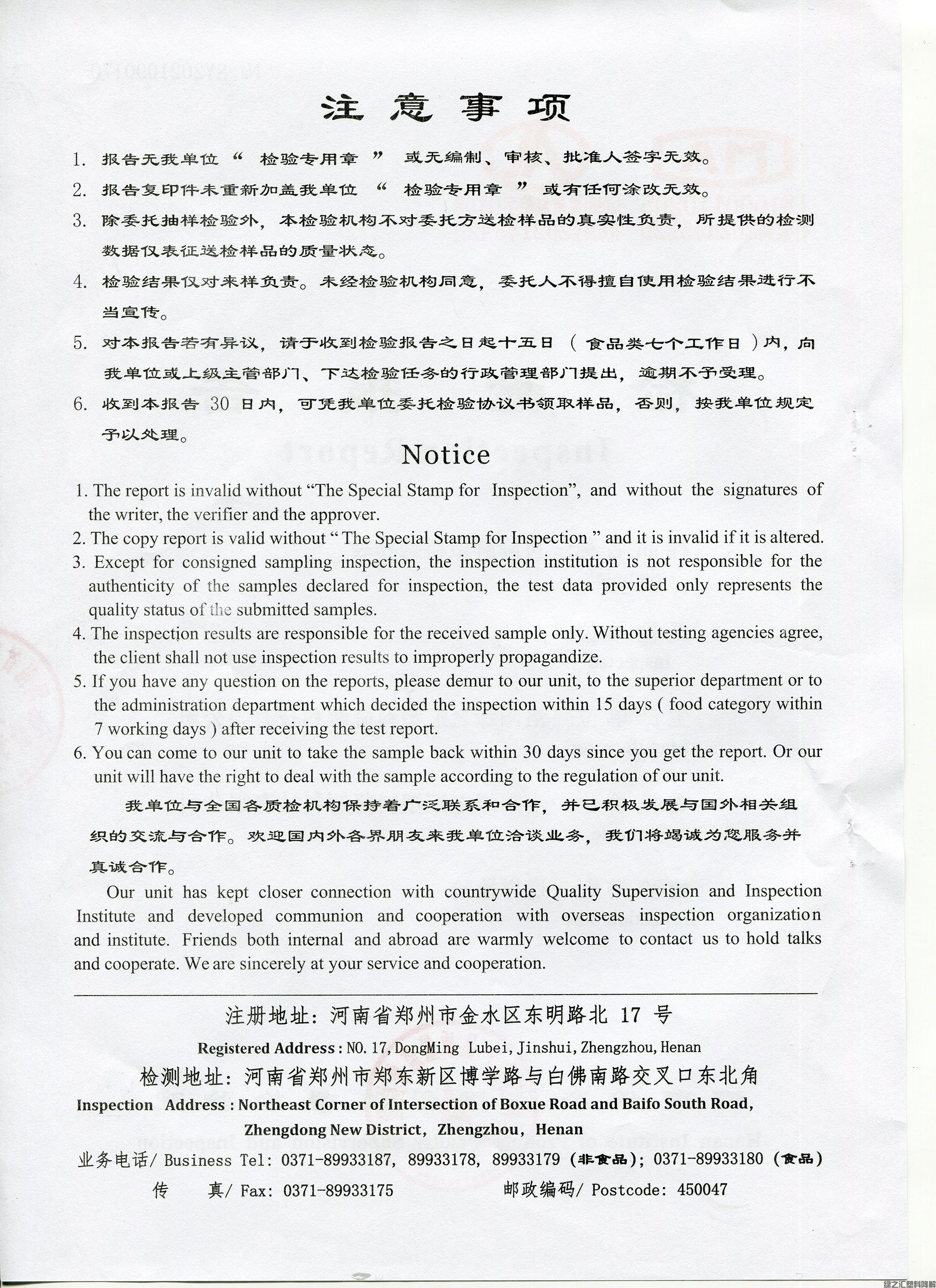 可降解透明購物袋(圖4)