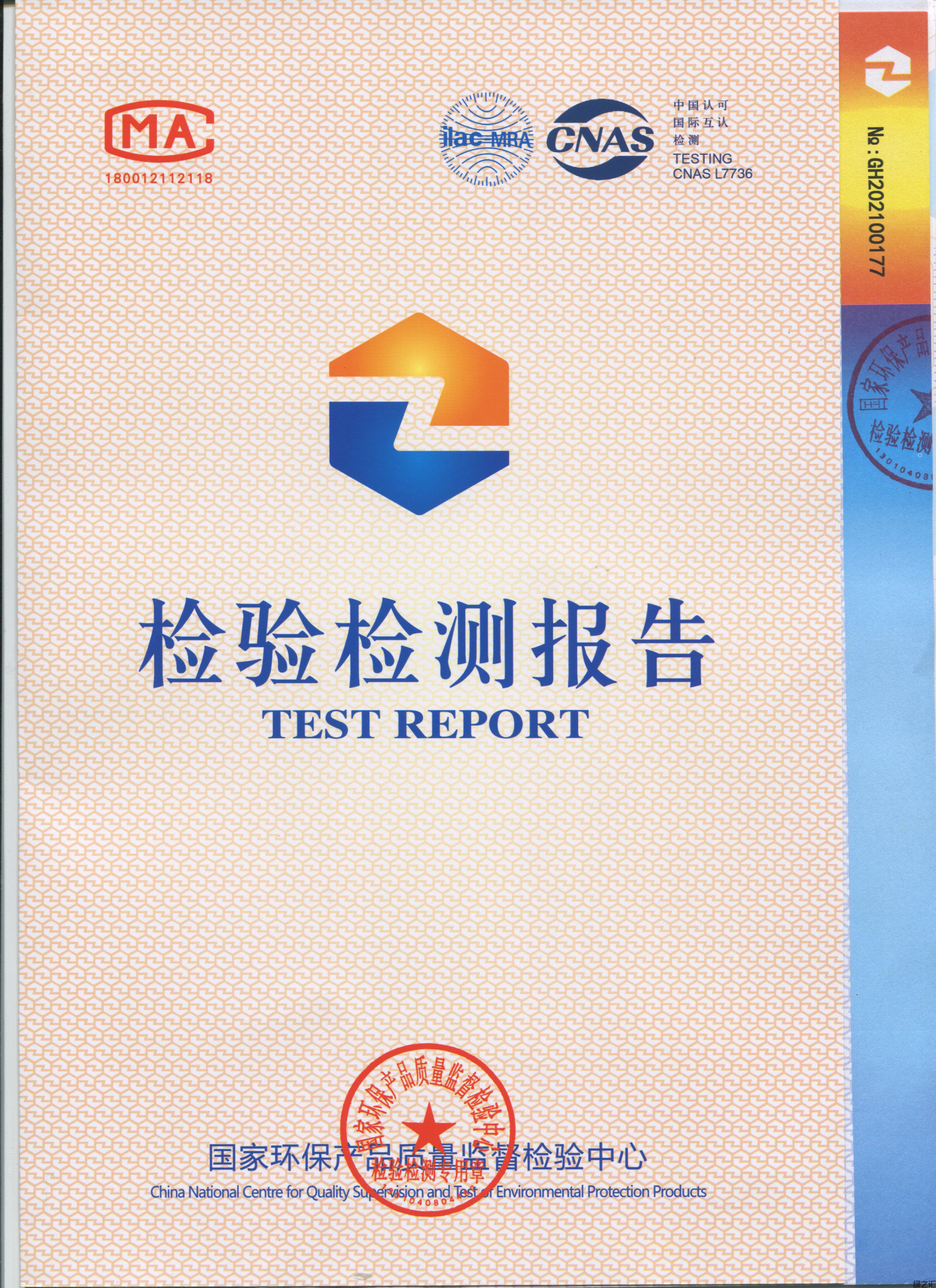 集成OPO1000實現(xiàn)低成本可降解塑料袋(圖5)