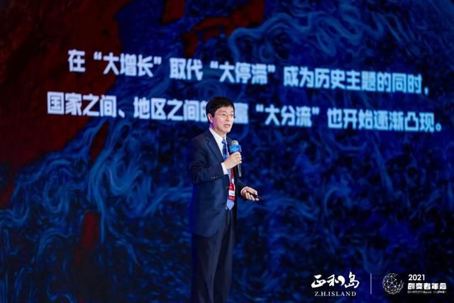 王林：大變局下，企業(yè)的4條出路(圖4)